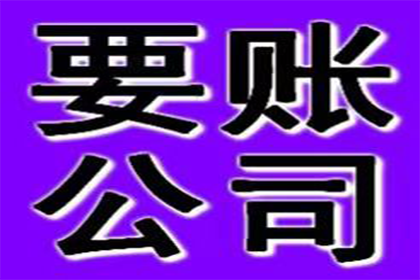 全损情形下如何实施代位追偿